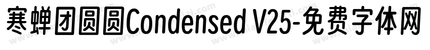 寒蝉团圆圆Condensed V25字体转换
